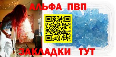 каннабис Волжск