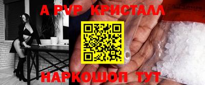 каннабис Волжск