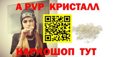 каннабис Волжск