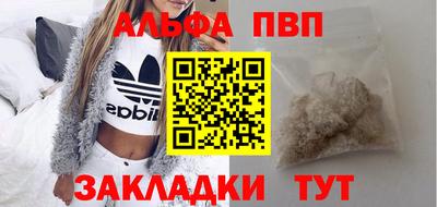каннабис Волжск
