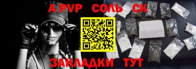 каннабис Волжск