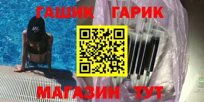 таблы Абакан