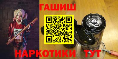 каннабис Волжск