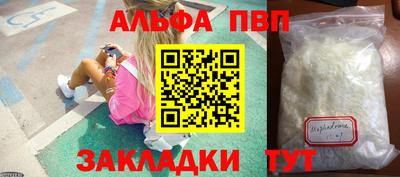 спиды Волгодонск