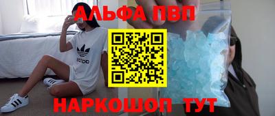 крисы Волжский