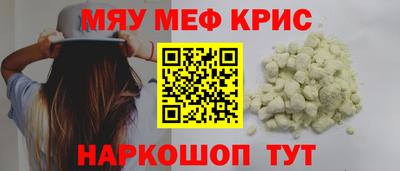 крисы Волжский