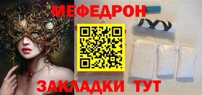 спиды Волгодонск