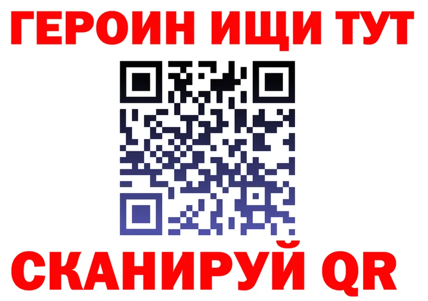 БУТИРАТ бутик tor площадка гидра Переславль-Залесский