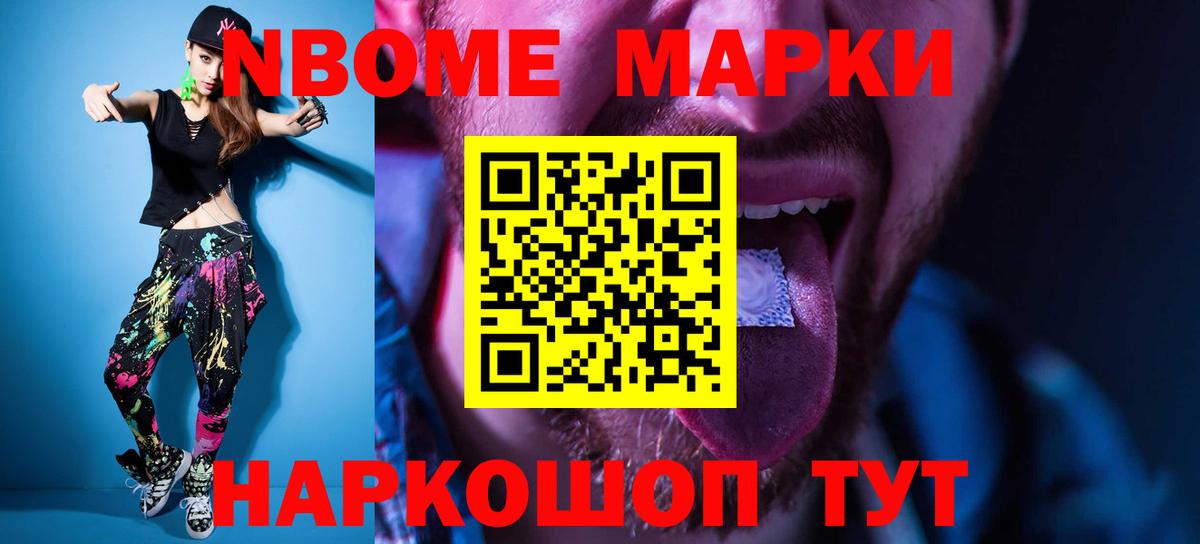 Переславль-Залесский  Лсд 25 экстази ecstasy  Вход с VPN  LSD-25 экстази ecstasy 