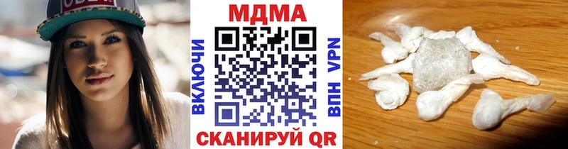МДМА crystal  Переславль-Залесский 