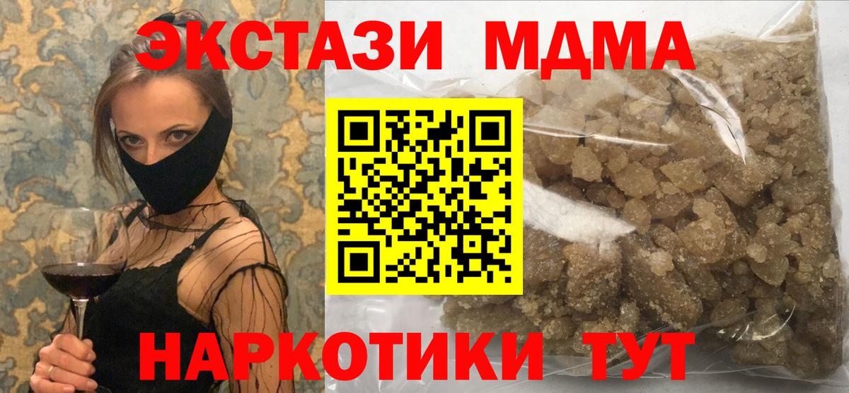 MDMA Molly Переславль-Залесский