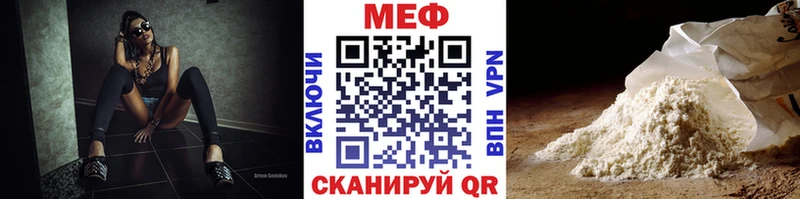 Меф  Переславль-Залесский
