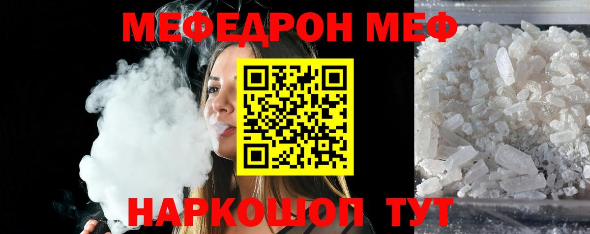 ГАШИШ  Гашиш  Вход с VPN  Переславль-Залесский  Купить наркотик  NBOMe  Вейп ТГК  Мефедрон   Alpha-PVP СОЛЬ кристаллы  Кокаин  Каннабис 