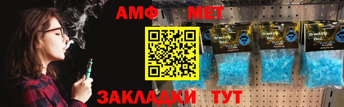 Первитин мет  Вход с VPN  Переславль-Залесский  Первитин мет 