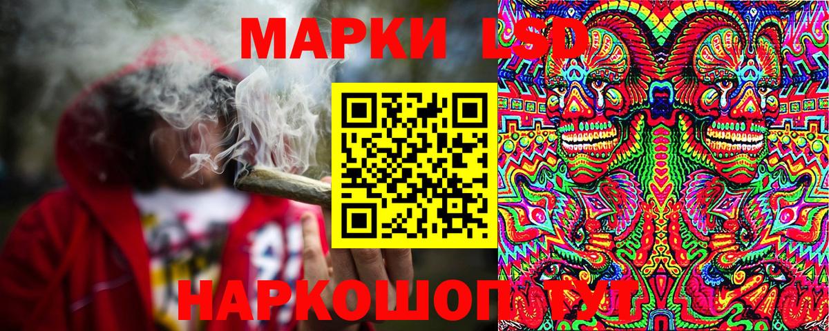 Марки 25I-NBOMe  Марки N-bome 1,8мг  Вход с VPN  Переславль-Залесский 