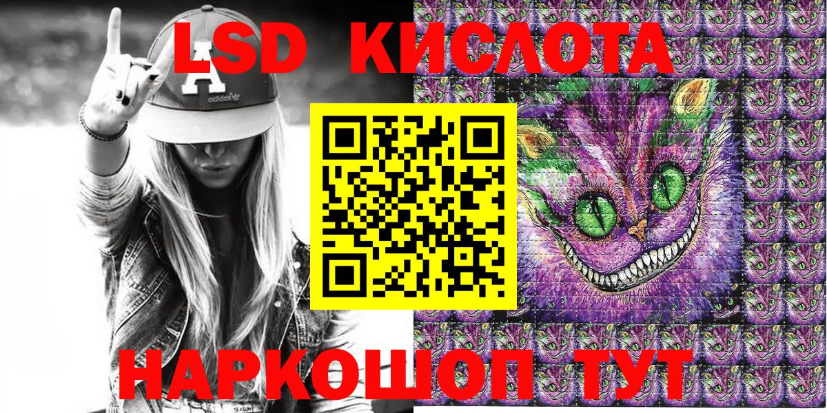 Наркотические марки 1,5мг Переславль-Залесский