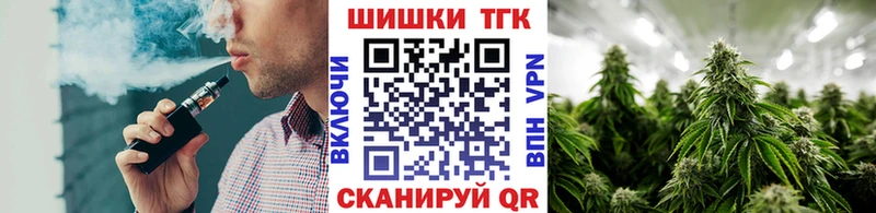 МАРИХУАНА планчик  OMG ONION  Переславль-Залесский 