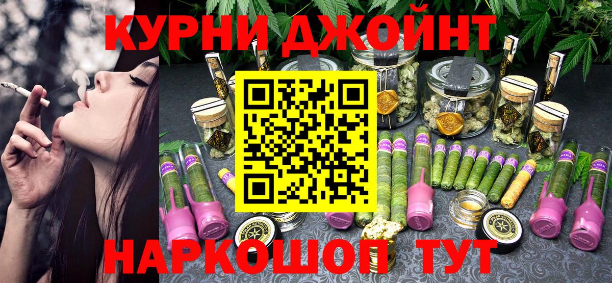 Ляпка  Переславль-Залесский  Мефедрон  Cocaine  Вход с VPN  Марихуана 